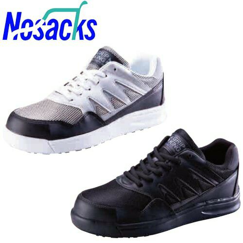 安全靴 ノサックス Nosacks GK Safety SSGK-S、SSGK-B 紐靴 JSAA規格