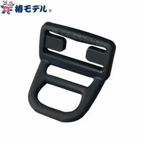 【2～3営業日で取寄出荷】墜落制止用器具(安全帯)フック 椿モデル 休止フック掛けNo2 1個入 高所作業 安全用品