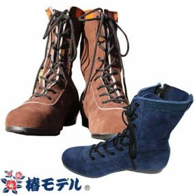 安全靴 ブーツ 椿モデル 青木_椿モデル AG35 AG36 AG35、AG36 紐靴 JIS規格安全靴 ブーツ JIS規格