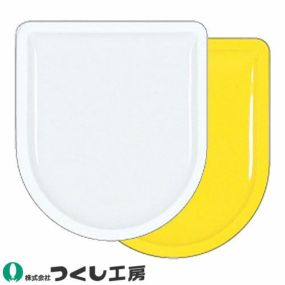 【メール便対応】胸章 ワッペン つくし工房 ワッペン 無地 888-W、888-Y 胸章 ワッペン