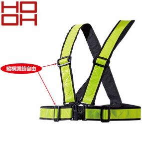 安全ベスト 高視認 村上被服 鳳皇 HOOH 快適ウェア対応ショート丈反射ベスト 322 反射材安全ベスト 反射 高視認