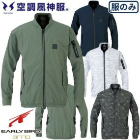 EFウェア ビッグボーン 長袖ジャケット EBA5067、EBA5067K 作業着 作業服 春夏EFウェア 作業服