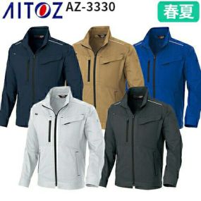 作業服 ブルゾン AITOZ アイトス ムービンカット長袖ブルゾン（男女兼用） AZ-3330 作業着 春夏 帯電防止 動きやすい 遮熱 反射材使用 吸汗速乾 通気性 軽量 ジャケット アウター 春夏 メンズ レディース ワークウェア