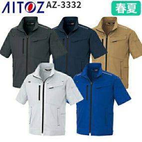 作業服 ブルゾン AITOZ アイトス ムービンカット半袖ブルゾン（男女兼用） AZ-3332 作業着 春夏 帯電防止 動きやすい 遮熱 反射材使用 吸汗速乾 通気性 軽量 ストレッチ ジャケット アウター 春夏 メンズ レディース 男女兼用