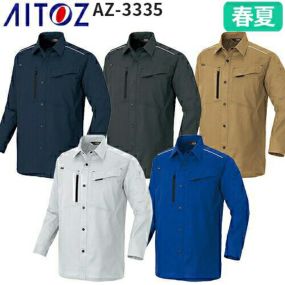 作業服 長袖シャツ AITOZ アイトス ムービンカット長袖シャツ 男女兼用 AZ-3335 作業着 春夏 帯電防止 動きやすい 遮熱 反射材使用 吸汗速乾 通気性 軽量 ストレッチ シャツ 長袖 春夏 メンズ レディース ワークウェア