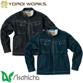 作業服 デニム Asahicho 旭蝶繊維 鎧デニムストレッチジャケット K130 作業着 春夏作業着 作業服 デニムジャケット 春夏