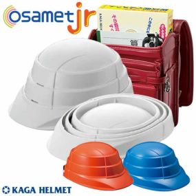 折りたたみヘルメット 加賀産業 オサメットジュニア KGOJR-1 携帯 持ち運び可能 備蓄 防災用品折りたたみヘルメット 防災