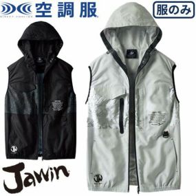 EFウェア ベスト 自重堂 Jawin 空調服ベスト フード付 2022年モデル 54150 作業着 作業服 春夏 電動ファン 扇風機 涼しい 暑さ 猛暑 酷暑対策