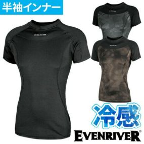 インナー 半袖 イーブンリバー EVENRIVER アイスコンプレッションネオ 半袖クルーネック GTX05 夏用 涼しい クール 接触冷感 ストレッチ 吸汗速乾 UVカット
