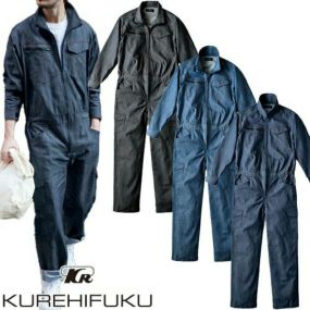 作業服 つなぎ クレヒフク KURE ストレッチツナギ 114 作業着 春夏作業着 作業服 つなぎ 春夏