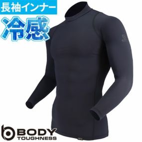 【メール便対応】インナー 長袖 おたふく手袋 BTパワーストレッチEVOロングスリーブバックハイネックシャツ JW-727 夏用 涼しい クール夏用インナー 長袖