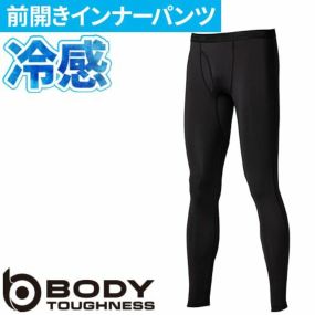 【即日出荷･メール便対応】おたふく手袋 夏用インナー ロングパンツ 冷感 スパッツ メンズ インナー ゴルフ 冷感インナー 消臭 涼 暑さ対策 接触冷感 タイツ ストレッチ 消臭テープ UVカット レギンス 下着 作業着 作業服 コンプレッション ボディータフネス JW-633
