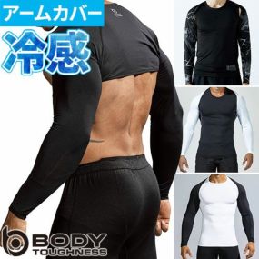 アームカバー 冷感 メンズ 夏用 紫外線 UVカット uv 暑さ対策 熱中対策 スポーツ 涼しい インナー アンダーウェア アームウォーマー 腕カバー おしゃれ 日焼け対策 おたふく手袋 BT JW-636