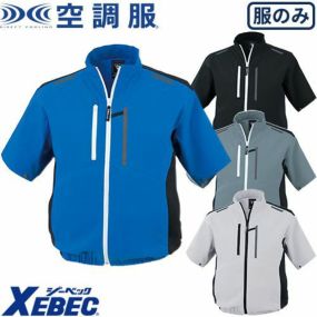 EFウェア 半袖 ジーベック XEBEC  XE98027 空調服(R)制電半袖ブルゾン 2022年モデル（ファン無し） 作業着 作業服 春夏 電動ファン 扇風機 工事 土木 土建 建設 外作業 炎天下 アウトドア スポーツ観戦 イベント 酷暑 猛暑 熱中症対策 サイドファン 車 フォークリフト 運転