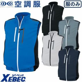 EFウェア ベスト ジーベック XEBEC  XE98028 空調服(R)制電ベスト 2022年モデル（ファン無し） 作業着 作業服 春夏 電動ファン 扇風機 工事 土木 土建 建設 外作業 炎天下 アウトドア スポーツ観戦 イベント 酷暑 猛暑 熱中症対策 サイドファン 車 フォークリフト 運転