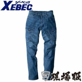作業服 デニム ジーベック XEBEC 現場服 ストレッチ デニムカーゴパンツ 2816 作業着 春夏 接触冷感 ストレッチ