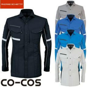 作業服 長袖シャツ コーコス信岡 CO-COS ストレッチ長袖シャツ A-7078 作業着 春夏作業着 作業服 長袖シャツ 春夏