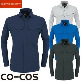 作業服 長袖シャツ コーコス信岡 CO-COS 4WAYストレッチ長袖シャツ A-9188 作業着 春夏作業着 作業服 長袖シャツ 春夏