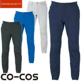 作業服 パンツ スラックス コーコス信岡 CO-COS 4WAYストレッチスラックス A-9183 作業着 春夏作業着 作業服 スラックス 春夏