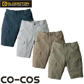 作業服 ハーフパンツ コーコス信岡 CO-COS 4WAYストレッチショートカーゴ GX-3816 作業着 春夏作業着 作業服 ハーフパンツ 春夏