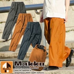 レインパンツ Makku マック レインワイドパンツ AS-625 レインウエア 合羽 カッパ合羽 レインウエア パンツ