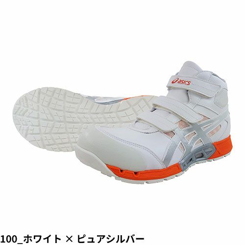 安全靴 ハイカット asics アシックス WINJOB ウィンジョブ CP308 AC