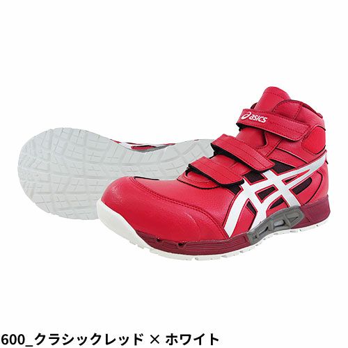 CP308 AC アシックス マジック 安全靴 新品 ホワイト 白 27cm