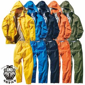 合羽 上下セット クロダルマ レインコートパンツ 47416 レインウエア 合羽 カッパ TPUラミネート