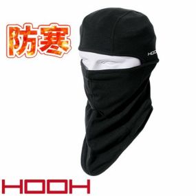 ヘッドキャップ 防寒 村上被服 鳳皇 HOOH ホットバラクラバ 481 防寒 あたたかい 冬用 ストレッチ 消臭 UVカット 裏微起毛 暖かい 防寒グッズ 防寒アイテム 冬用 アウトドア レジャー キャンプ 自転車 サイクリング クロスバイク 屋外DIY 現場作業 登山