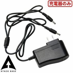 電熱ウェア アタックベース ATACK BASE 7.4Vバッテリー専用アダブター2股 400865 作業着 作業服 防寒ヒートウェア 作業服