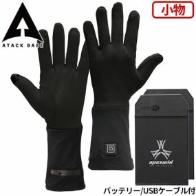 電熱ウェア アタックベース ATACK BASE ヒートインナーグローブ(バッテリーセット) 421075 作業着 作業服 防寒ヒートウェア 作業服