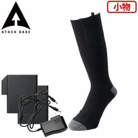 電熱ウェア アタックベース ATACK BASE ヒートオーバーフット(バッテリーセット) 450080 作業着 作業服 防寒ヒートウェア 作業服