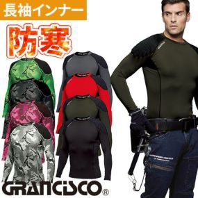 防寒 インナー メンズ 冬 タカヤ商事 TAKAYA ハイブリッドロングスリーブ GC-W260 コンプレッション アンダーシャツ 長袖 防寒 冬用 発熱 暖かい おしゃれ アウトドア 人気 男性 作業着 作業服 防寒着 作 冬用インナー ゴルフ 釣り スポーツ