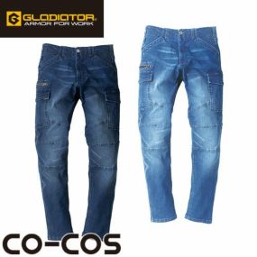 作業服 デニム コーコス信岡 CO-COS デニムストレッチ カーゴパンツ GR-3515 作業着 通年 秋冬作業着 作業服 デニムパンツ通年