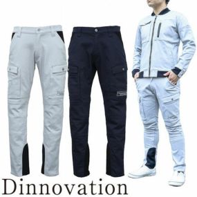 作業服 カーゴパンツ Dinnovation ディノベーション ストレッチノーベルパンツ 22B011 作業着 通年 秋冬作業着 作業服 カーゴパンツ おしゃれ かっこいい 人気 ズボン 作業ズボン 作業パンツ 作業 工事 土木 塗装 DIY diy