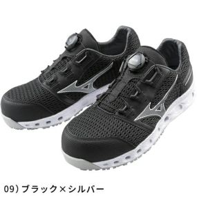 安全靴 ミズノ MIZUNO ALMIGHTY VH51L オールマイティ BOA ダイヤル式 