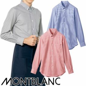 シャツ ワイシャツ 住商モンブラン ストライプシャツ ボタンダウン 長袖 SS001-22・72・92 飲食店 制服 ユニフォーム メンズ レディース レストラン カフェ おしゃれ かわいい 可愛い かっこいい