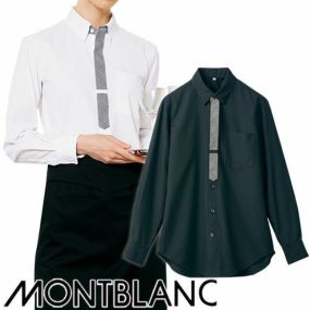 白シャツ ホワイト 黒シャツ ブラック ワイシャツ レギュラーカラー 住商モンブラン モノトーンシャツ 長袖 SS004-01 SS004-93 飲食店 制服 ユニフォーム メンズ レディース レストラン カフェ おしゃれ かわいい 可愛い かっこいい