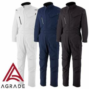 作業服 つなぎ アサヒ産業 長袖ツナギ服 2000 作業着 通年 秋冬 オーバーオール作業着 作業服 つなぎ