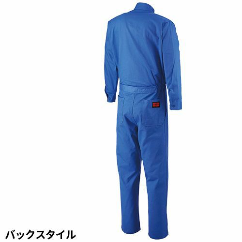 作業服 つなぎ アサヒ産業 長袖ツナギ服 BB 作業着 通年 秋冬