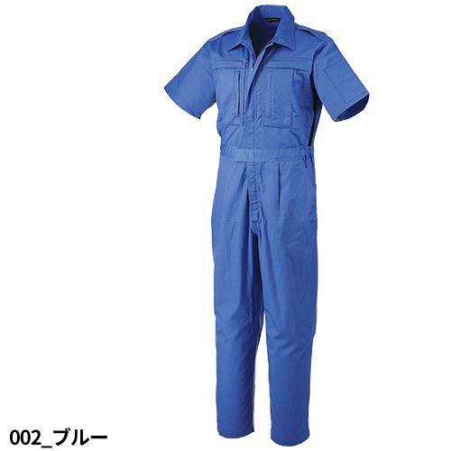 作業服 つなぎ アサヒ産業 半袖ツナギ服 CA8700 作業着 春夏作業着