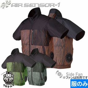 EFウェア 半袖 クロダルマ AIR SENSOR 半袖ジャンパー(ファン無し) 2023年モデル 268831 作業着 作業服 春夏 扇風機 電動ファン付ウェア サイドファン 熱中症 暑さ対策