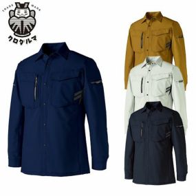 作業服 長袖シャツ クロダルマ 長袖シャツ 25680 作業着 春夏 リサイクル繊維 ストレッチ 軽量 男女兼用 静電気帯電防止