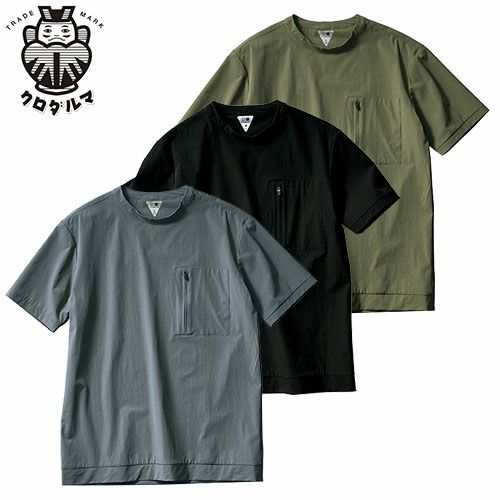 坊ちゃん専用 Tシャツ 半袖 クロダルマ 半袖Tシャツ 266811 半袖Tシャツ ワーク