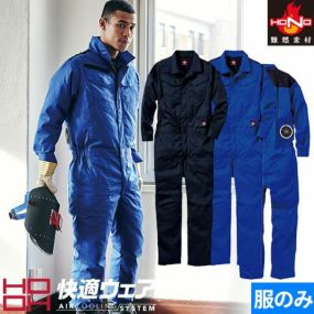 ANA 全日空 作業服 長袖 オーバーオール - メルカリ