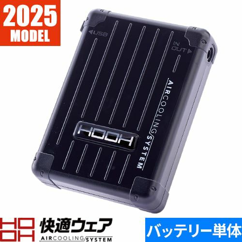 EFウェア バッテリー 村上被服 2025新作 28V高出力 鳳皇 HOOH