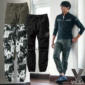 作業服 カーゴパンツ 村上被服 鳳皇 HOOH ジョガーパンツ 5893 作業着 春夏 シンプル カッコいい おしゃれ ストレッチ 動きやすい