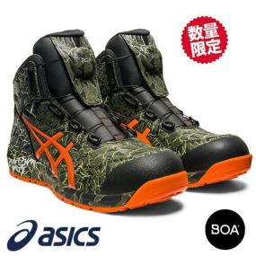 アシックス(asics)安全靴 2023最新商品一覧-まもる君