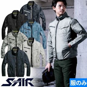 EFウェア シンメン  S-AIR ネオスタンダードジャケット（ファン無し） 2023年モデル 05300 作業着 作業服 春夏 電動ファン 扇風機 涼しい 快適 猛暑 酷暑 熱中症対策 作業服 工事 土木 土建 建設 運輸 輸送 工場 倉庫 農作業 スポーツ観戦 アウトドア 外作業 炎天下