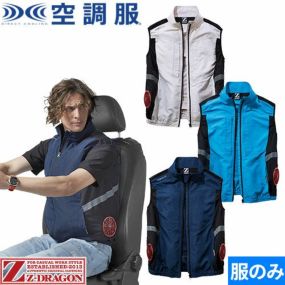 EFウェア ベスト 自重堂 Z-DRAGON サイドファン空調服ベスト 2023年モデル 74270 作業着 作業服 春夏 扇風機 電動ファン サイドファン 酷暑 熱中症対策